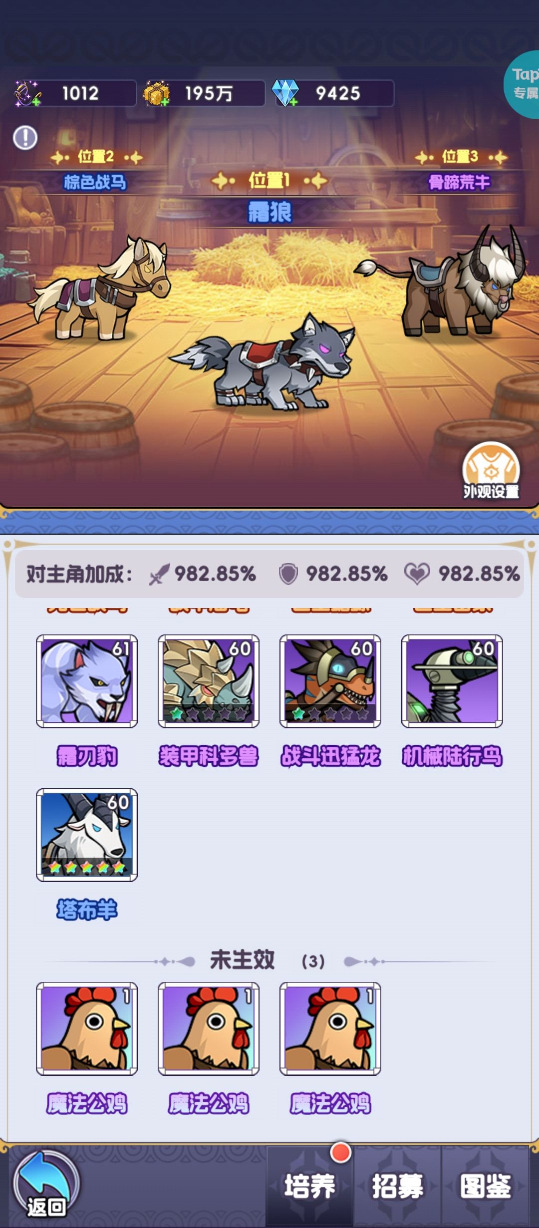 对面的桃子看过来 1