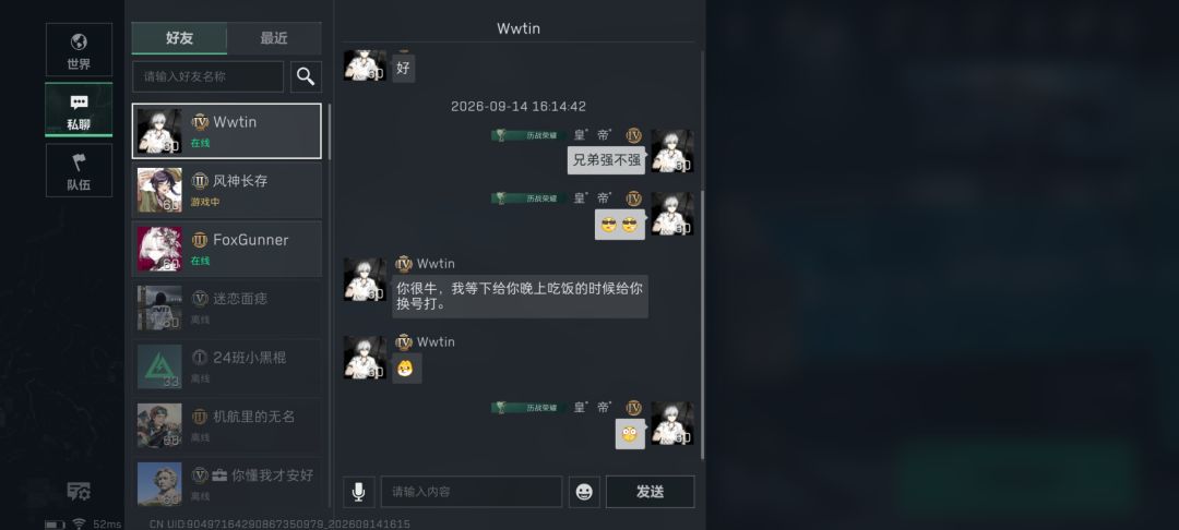 本质大学生这块 1
