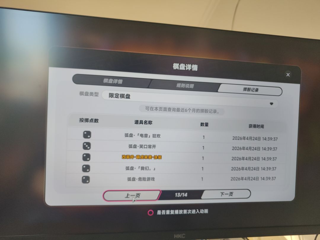 70抽给塞个一命车皮。 2