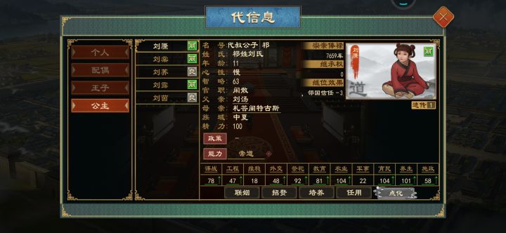生一百个截图