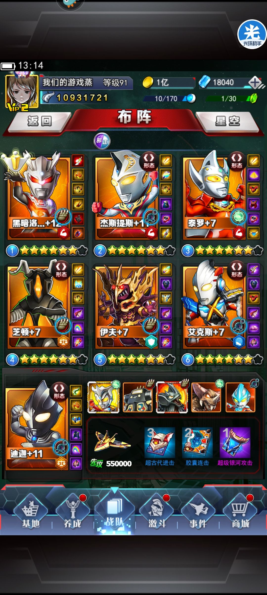 无聊 1