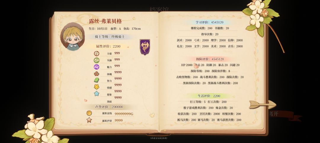 这是怎么回事 1