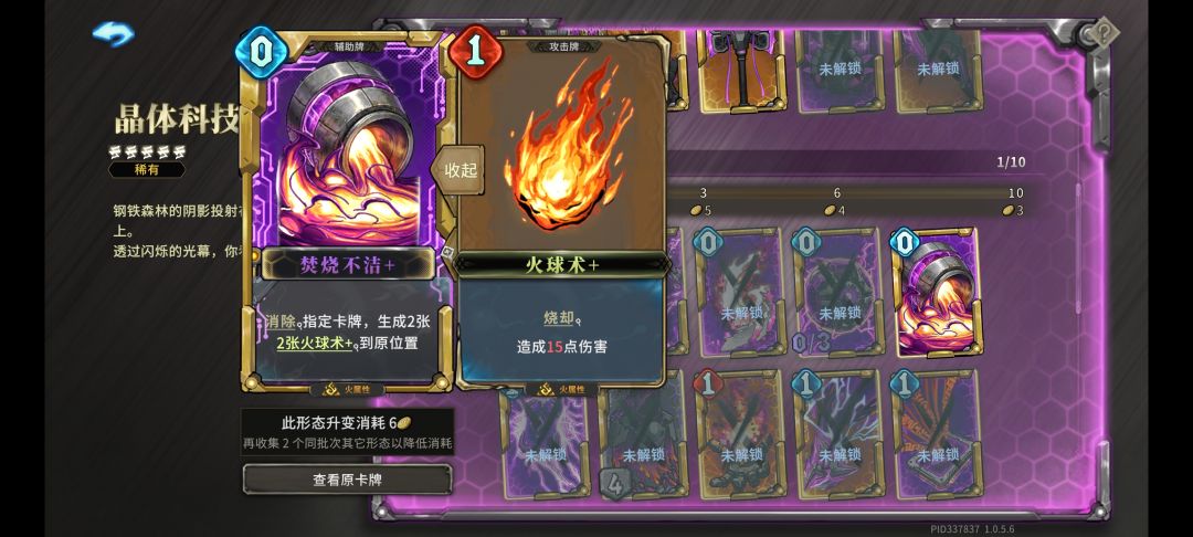 这是文案错误了吗 1