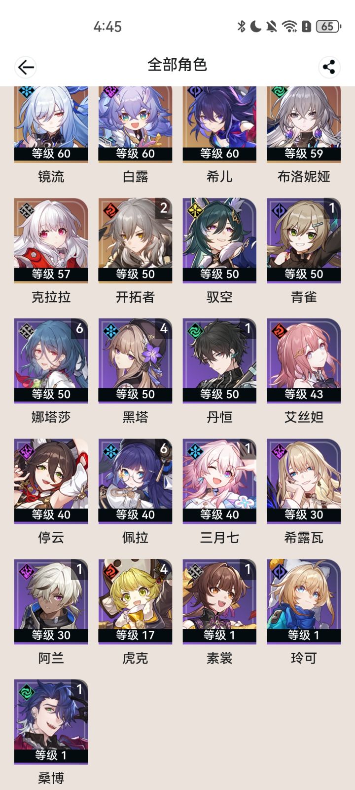 救救,能不能配两个队伍截图