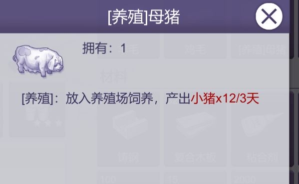 老吴支线选择和新来的摊贩选择 2