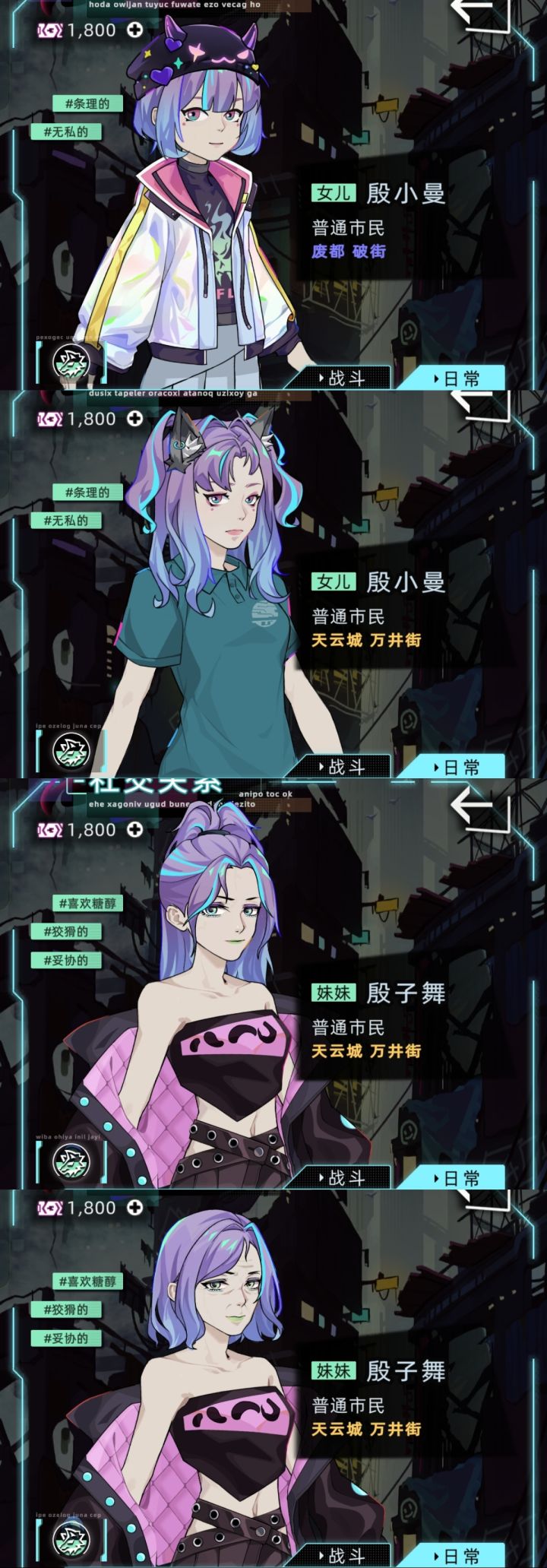 这是我最喜欢的发型截图