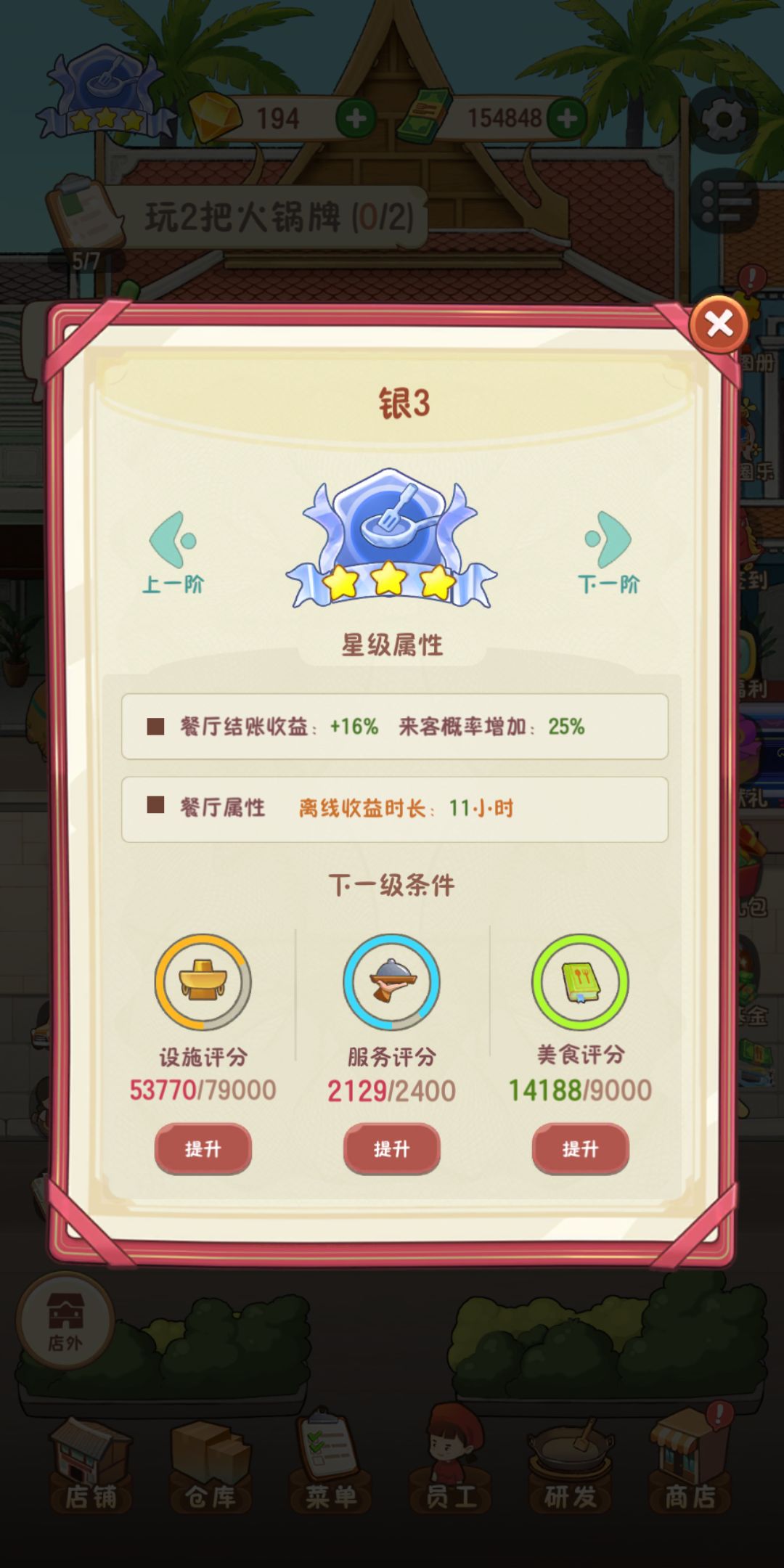 点不了幸运草了。3723727加好友 2