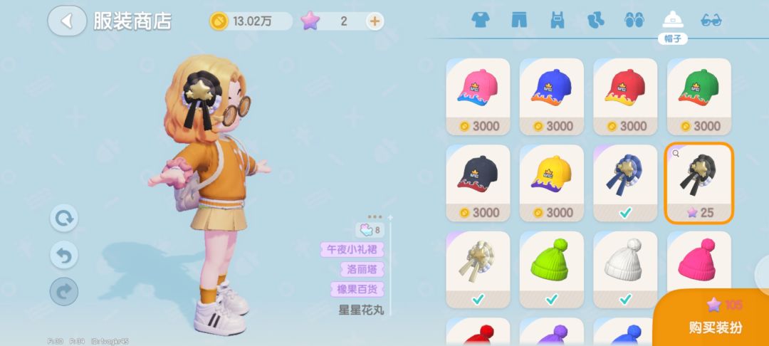 大家刷到了吗 3