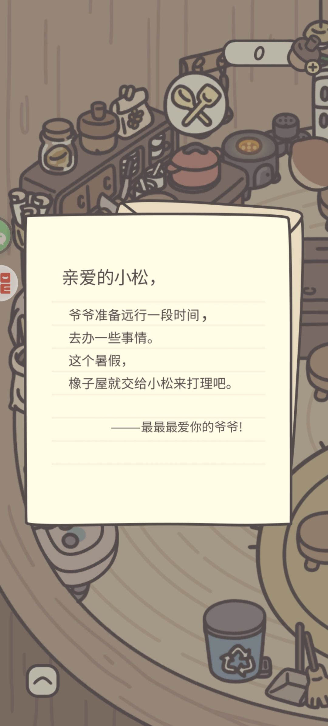 好喜欢这个名字 3
