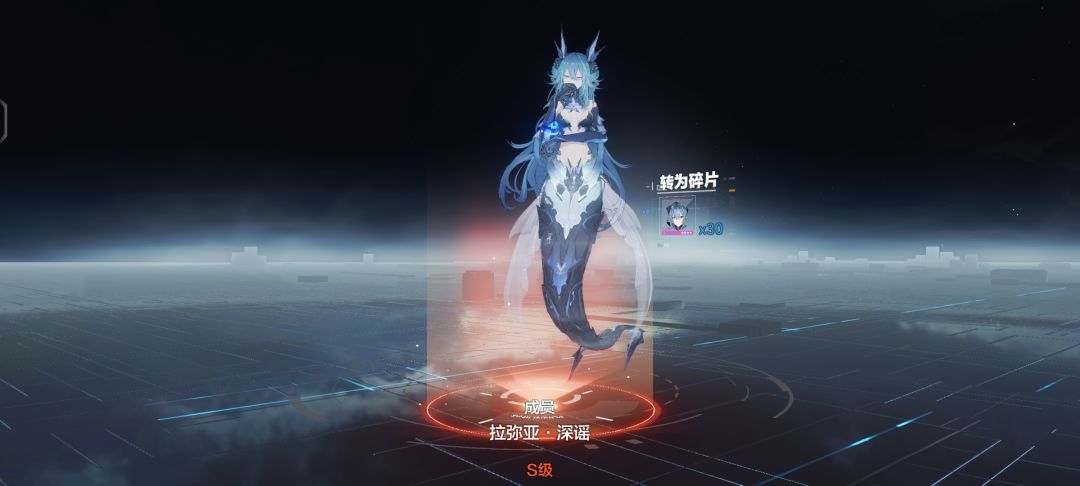 又保底又歪了 2