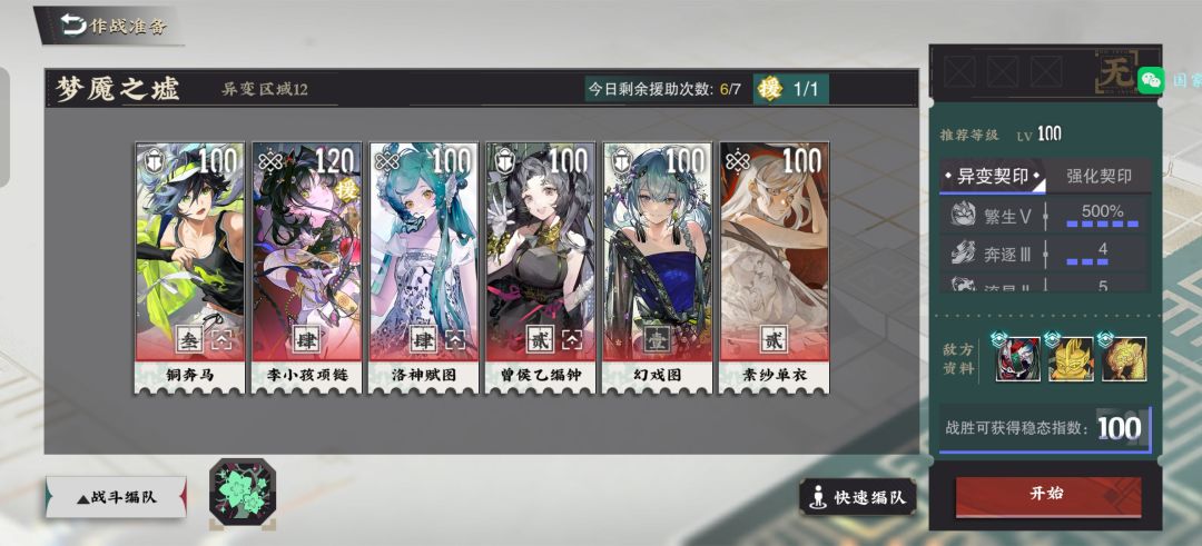 拿下拿下!!! 2
