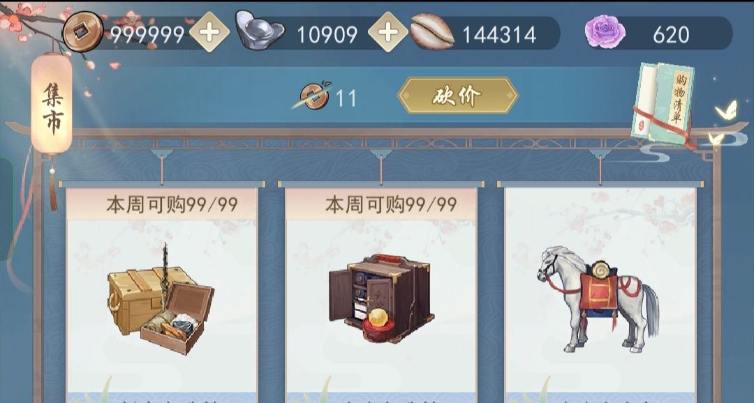 祝有情人终成眷属,长长久久。 1