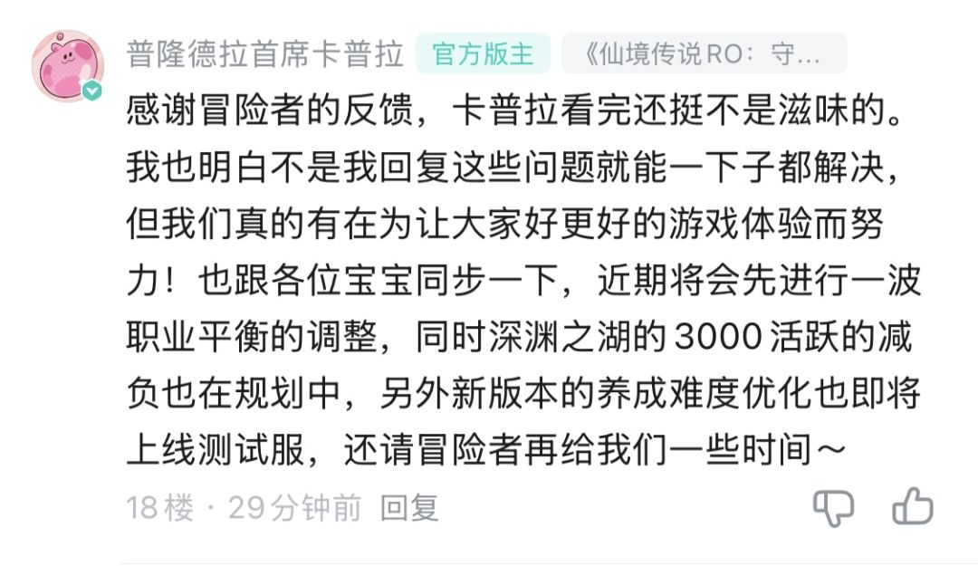信心动不如信我是秦始皇 1