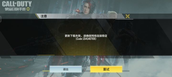 官方巴巴,申请体验服资格截图