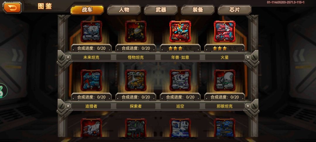 萌新求问 1