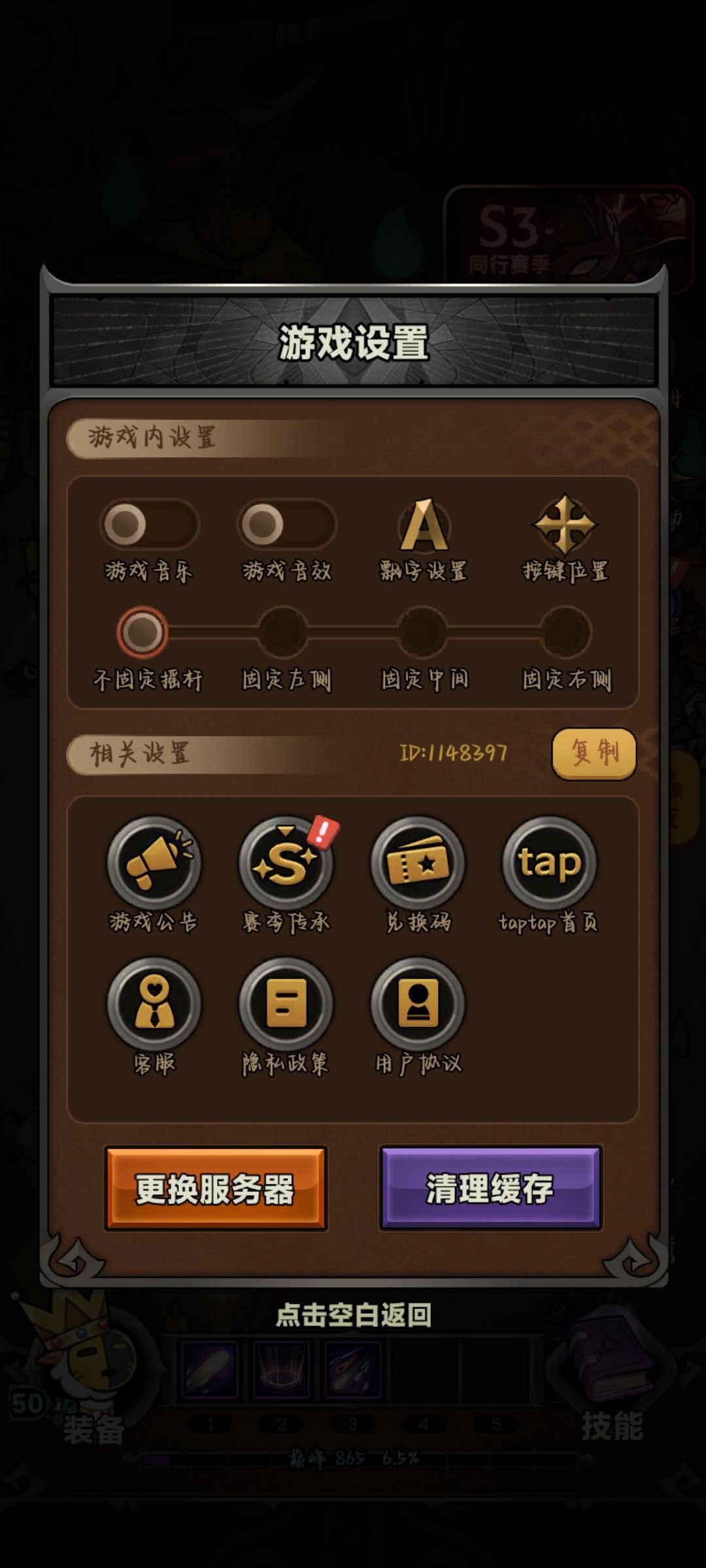 求大佬 3