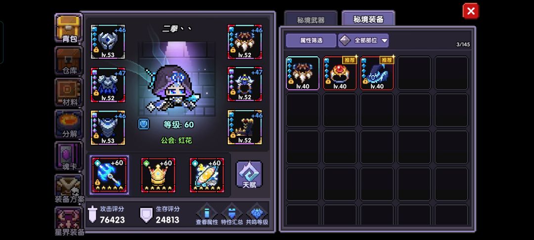 已毕业 莫辜负 1