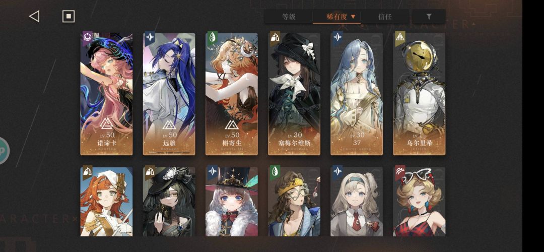 配队求指点 1