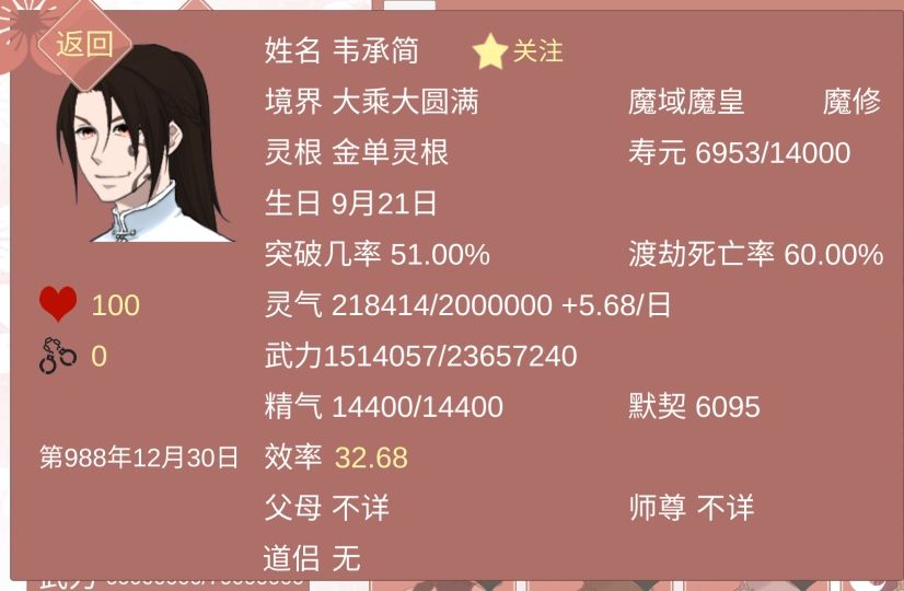 动态图片 6