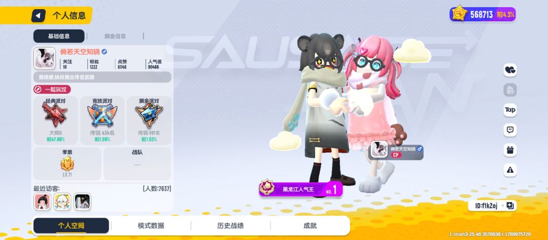 动态图片 15