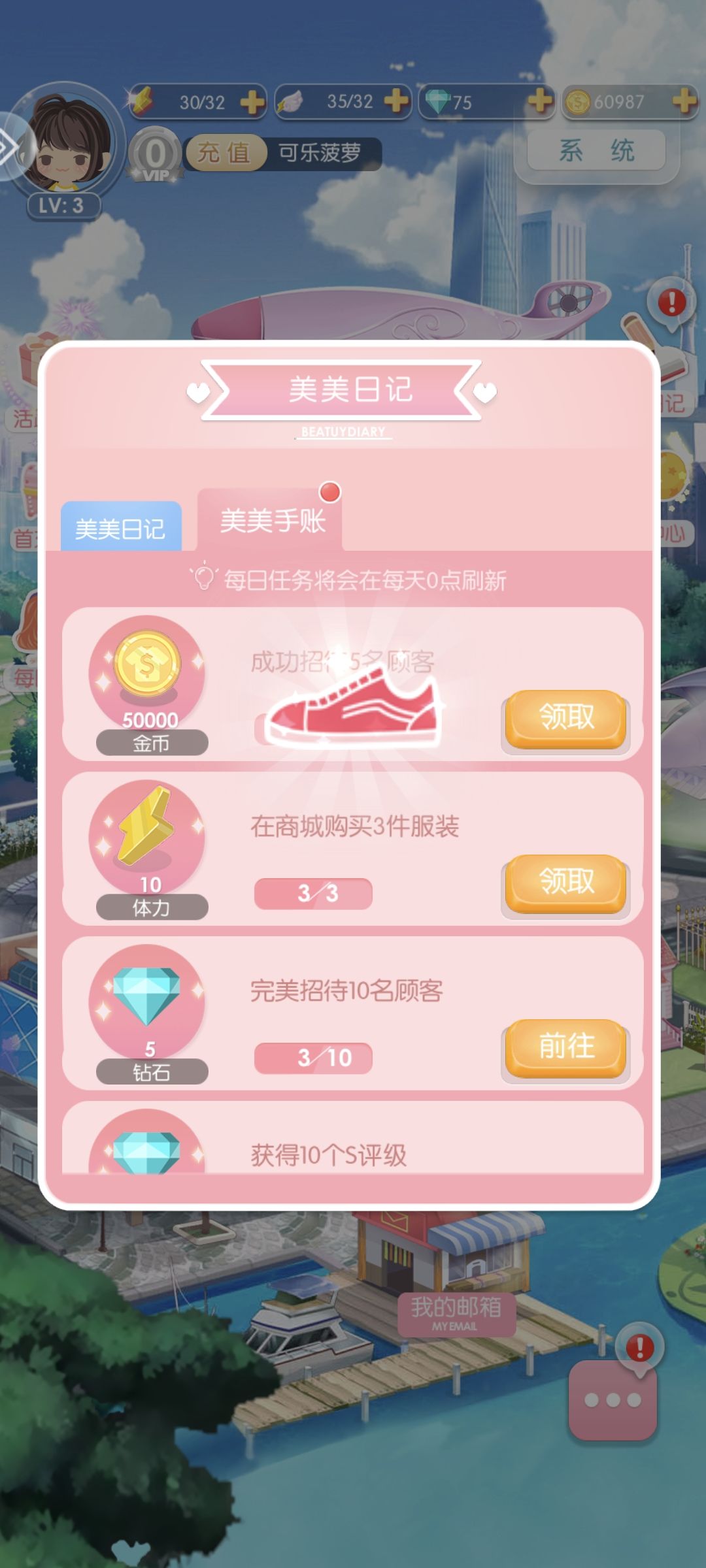 动态图片 2