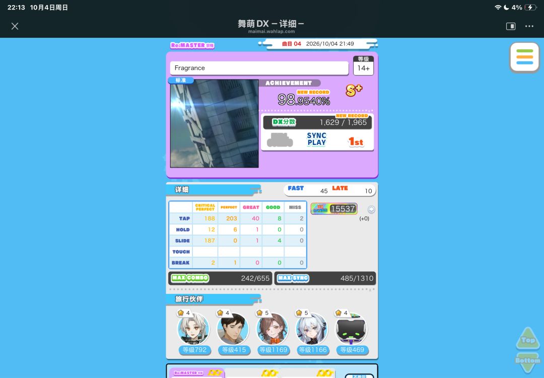 今日maimai 2