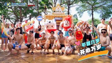【香肠派对x长隆水上乐园】全球第一水上乐园，欢乐就在此刻！