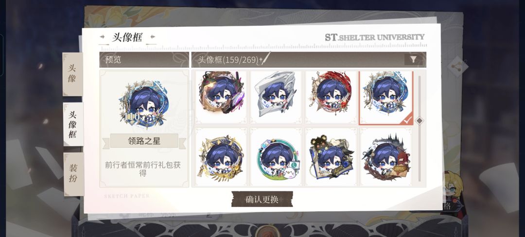司岚生日存档 10