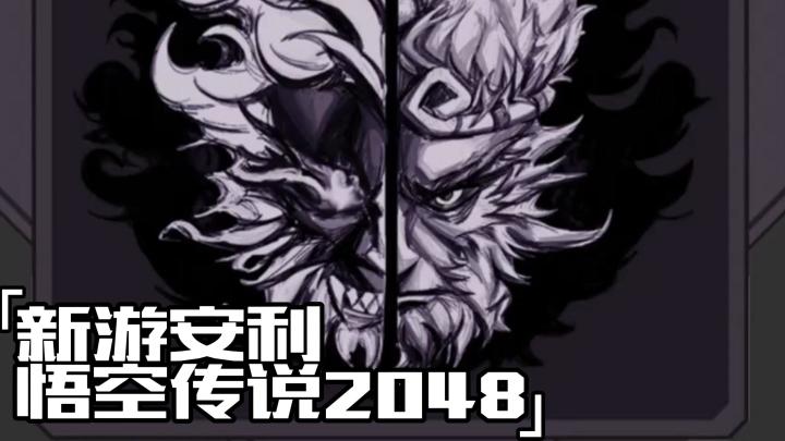 极简的画面表现，仅通过上下左右的滑动，就能开启别样冒险之旅！截图