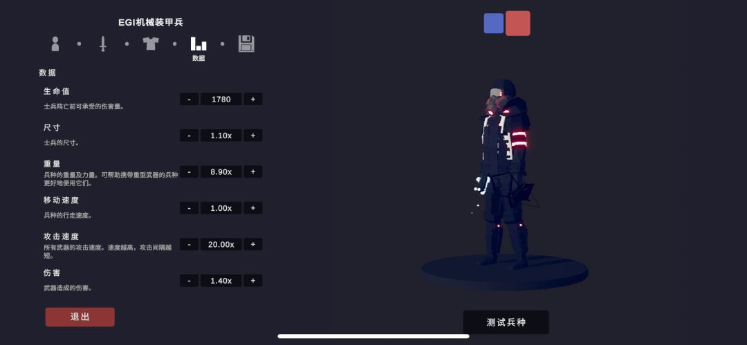 EGI系列 2
