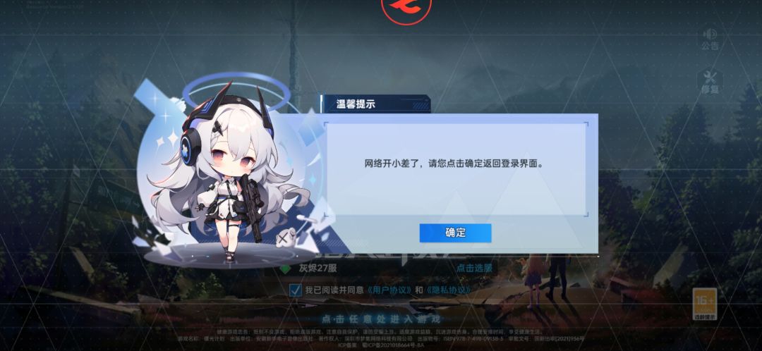 怎么的了？ 2