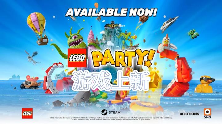 多人派对《乐高派对》登陆中科云游,更有6月全月会员免费体验截图