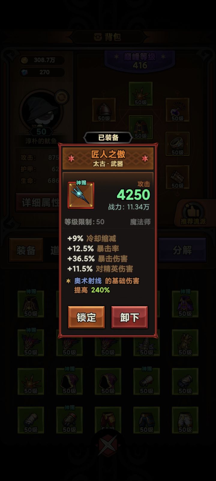 第一件太古截图