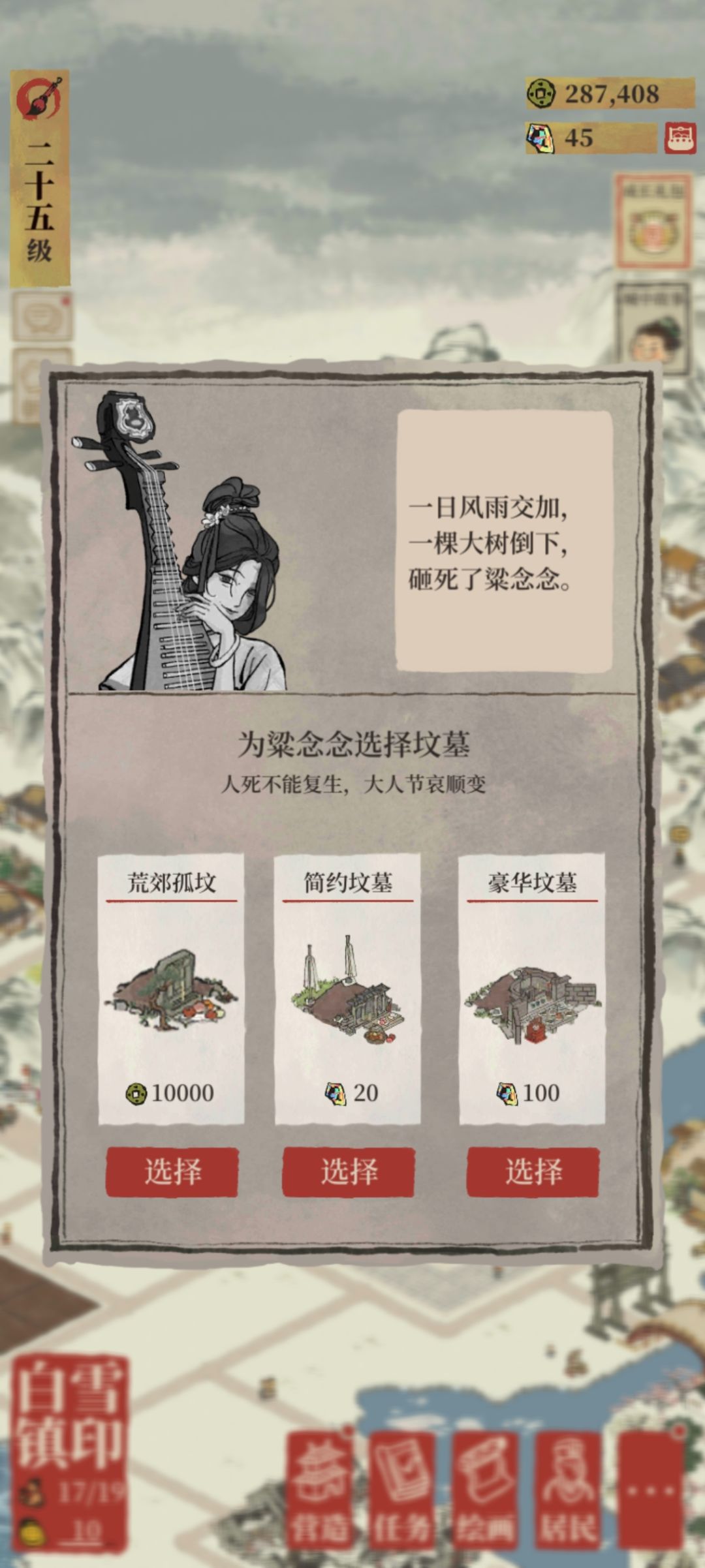 这是。。。联动? 1