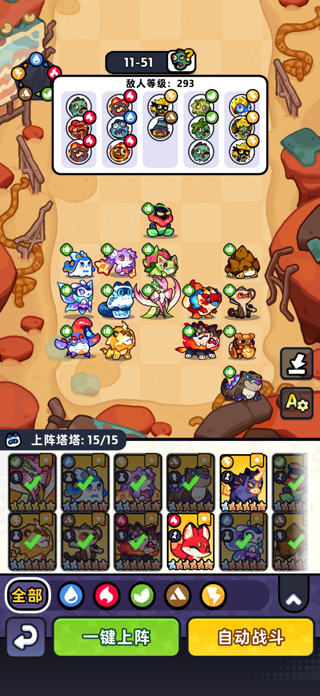 11-40至11-60 3