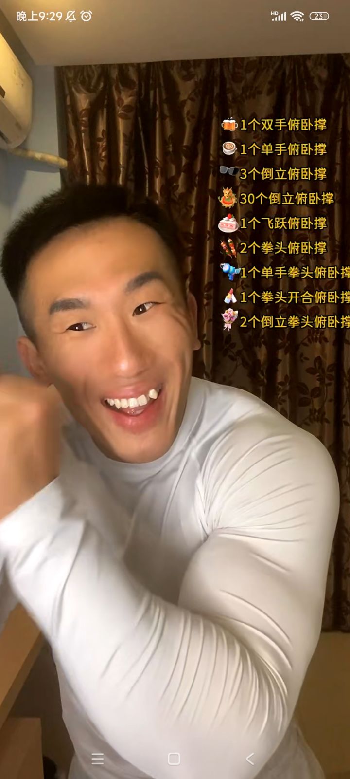 宝藏游戏又又又送皮肤啦截图