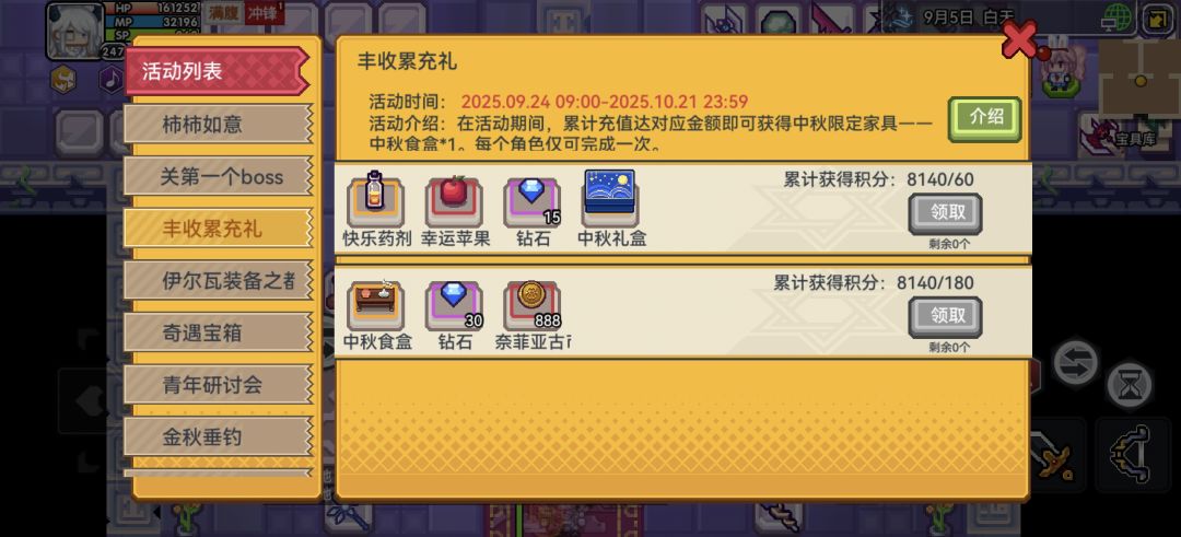 萌新满月了 2