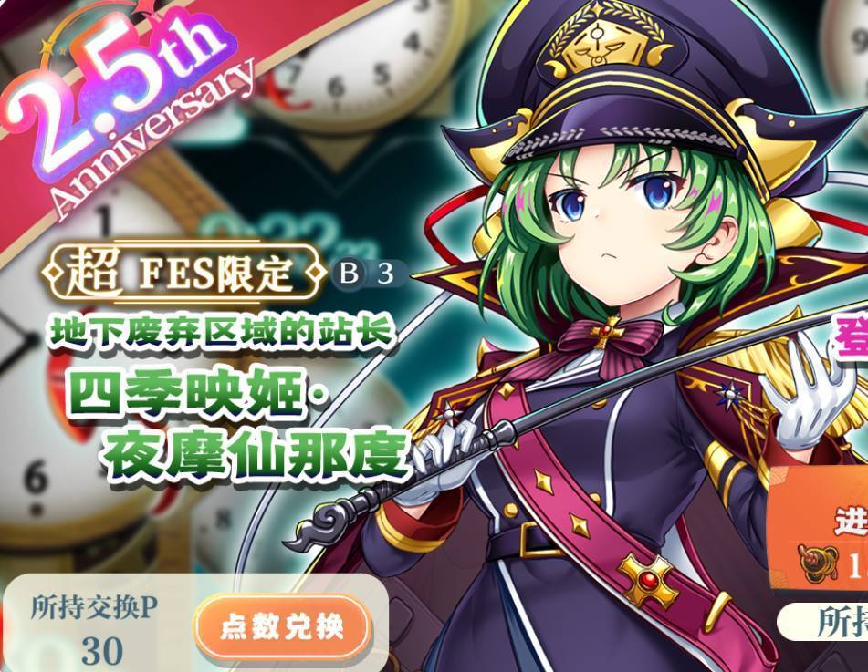 抱着吃井的心态去抽魅魔和废区四季 3