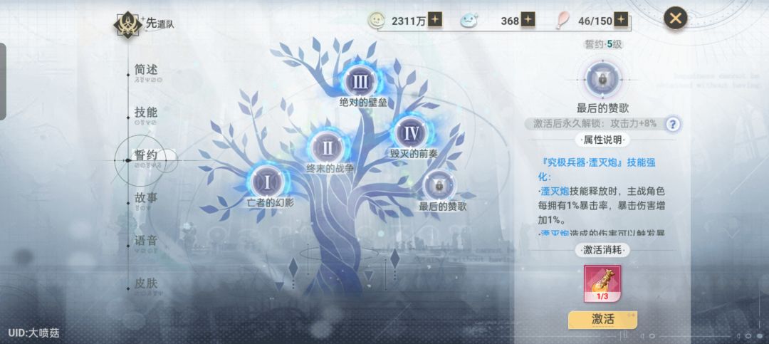 玩什么好啊 2