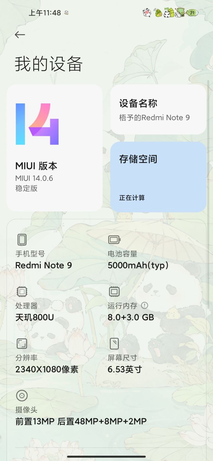 我这垃圾配置能玩绝区零吗截图