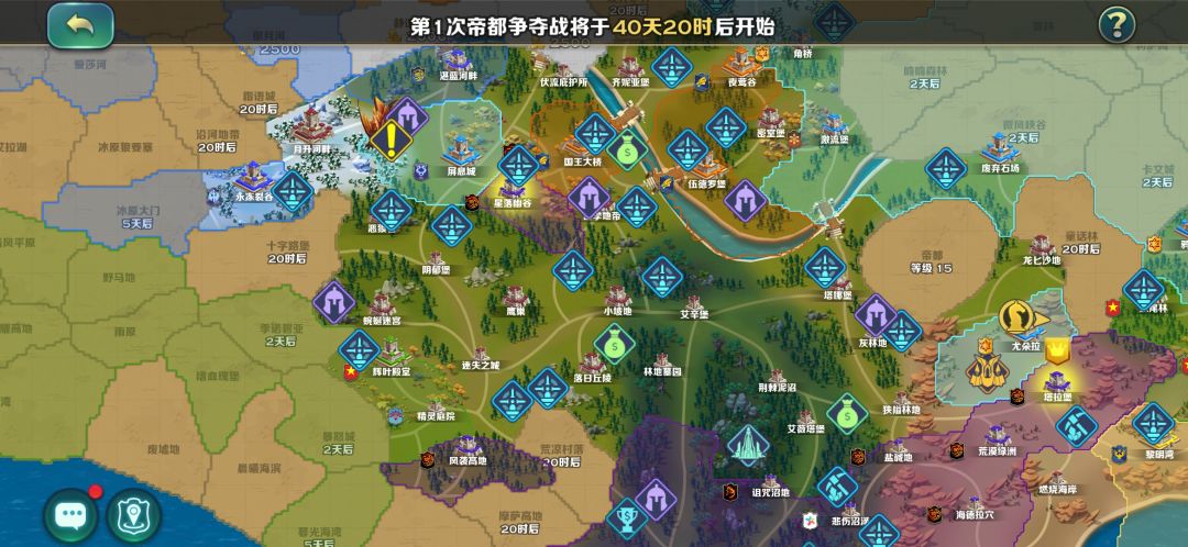还有两天我就成为国王 2