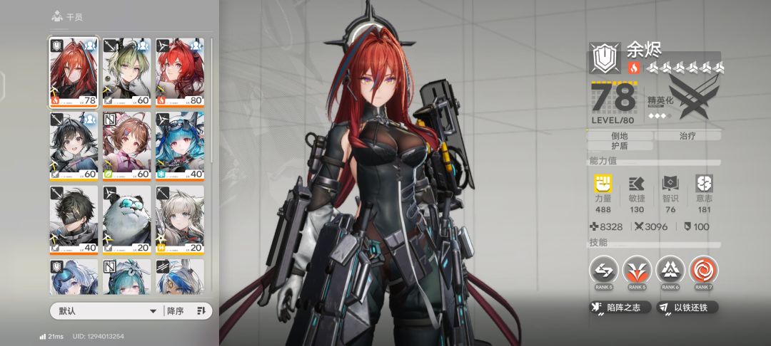 开新号吗? 1