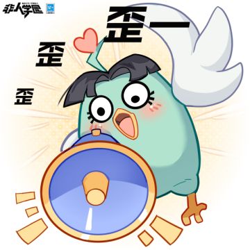 #非人学园##S21：夏日如歌#
暑假已经接近尾声，
同学们在这个夏天有没有实现什么心愿呢！
说起来，吾今天和吾妹在回家的路上偶遇几位差点吵起来的同学，
A:许愿署明明小财神许愿最灵！
B:才不是！那位晓音大人才是有求必应！
... ...
吾和吾妹看到愈演愈烈的战局急忙劝解，
哎呀！果然非都的和平少不了吾等天选之人！
不过吾妹问了吾一句：“哥，你习惯向哪位许愿呢？”
这种问题还是同学们来回答的好