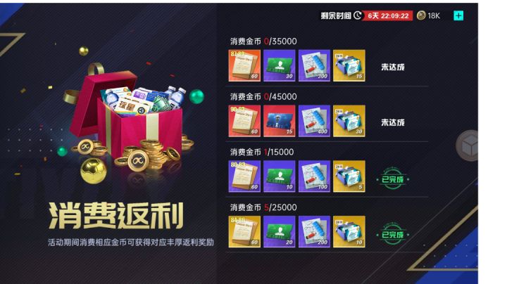 bug反馈截图