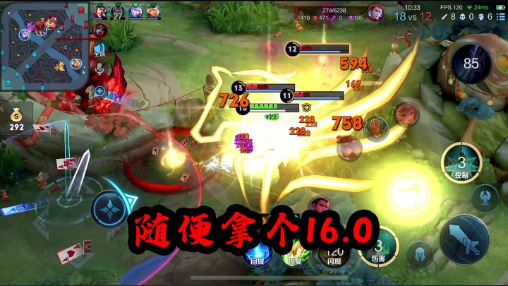 白起:对面夏洛特是妖怪吧 我后手拿白起打他他还能16.0评分截图