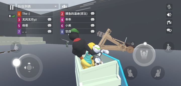 《三个橡皮人与一个垃圾桶》截图
