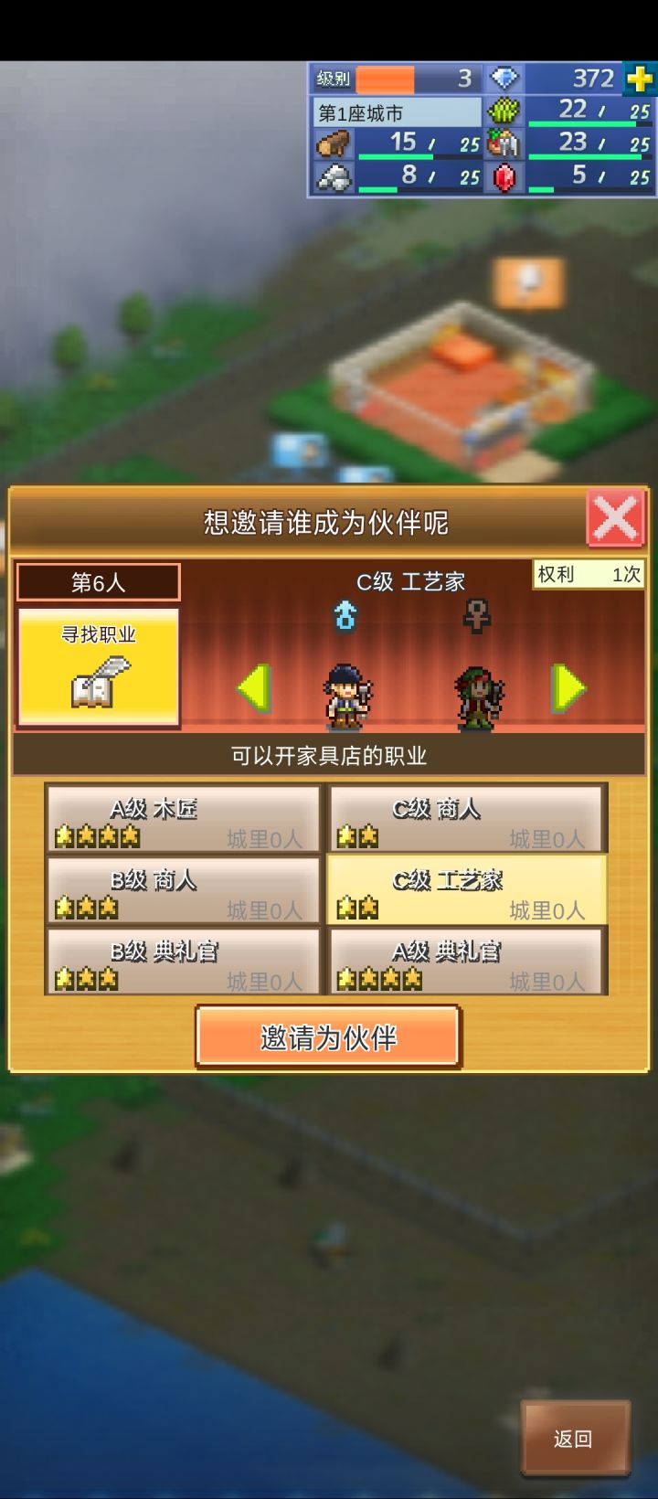 还有个S勇截图
