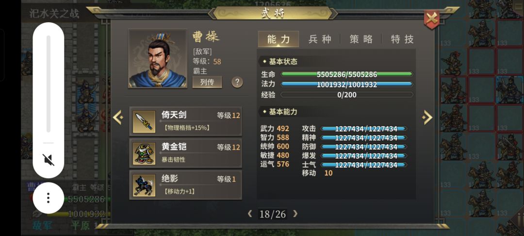 霸者霸线结束，见好就收 2