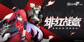 【剧团播报】剧团首演测试 | 剧目预演