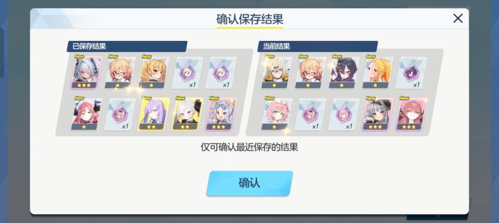 2选一，兄弟们给个建议截图